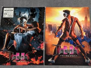 アブノーマルの値段と価格推移は 252件の売買情報を集計したアブノーマルの価格や価値の推移データを公開