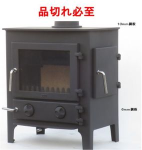 ノザキ 薪ストーブの値段と価格推移は 13件の売買情報を集計したノザキ 薪ストーブの価格や価値の推移データを公開