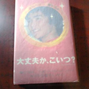 若気の至りの値段と価格推移は 件の売買情報を集計した若気の至りの価格や価値の推移データを公開