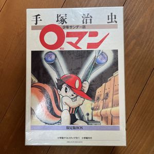 少年サンデー Xの値段と価格推移は 61件の売買情報を集計した少年サンデー Xの価格や価値の推移データを公開