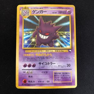 愛用 ポケモンカード マサキ ポケモンカードゲーム Caudolaw Com