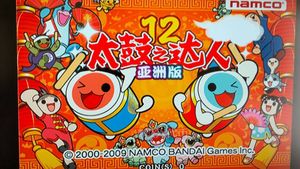 太鼓の達人１２の値段と価格推移は 4件の売買情報を集計した太鼓の達人１２の価格や価値の推移データを公開