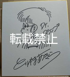 イラスト色紙 鳥山明の値段と価格推移は 6件の売買情報を集計したイラスト色紙 鳥山明の価格や価値の推移データを公開