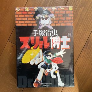 少年サンデー Xの値段と価格推移は 61件の売買情報を集計した少年サンデー Xの価格や価値の推移データを公開