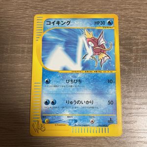 半額 ポケモンカード コイキング Web りゅうのいかり ポケモンカードゲーム