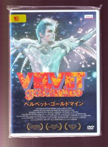 ベルベットゴールドマインの値段と価格推移は 86件の売買情報を集計したベルベットゴールドマインの価格や価値の推移データを公開