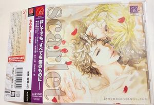 斑目ヒロの値段と価格推移は 件の売買情報を集計した斑目ヒロの価格や価値の推移データを公開