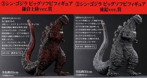 とるパカ シン ゴジラ 凍結の値段と価格推移は 4件の売買情報を集計したとるパカ シン ゴジラ 凍結の価格や価値の推移データを公開