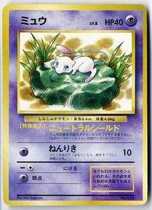 ポケモン スタンプ 151の値段と価格推移は 41件の売買情報を集計したポケモン スタンプ 151の価格や価値の推移データを公開