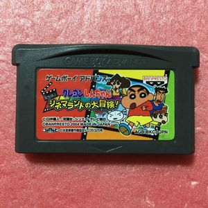 クレヨンしんちゃん シネマランドの大冒険の値段と価格推移は 件の売買情報を集計したクレヨンしんちゃん シネマランド の大冒険の価格や価値の推移データを公開