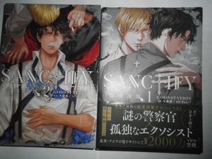 侵蝕の値段と価格推移は 110件の売買情報を集計した侵蝕の価格や価値の推移データを公開