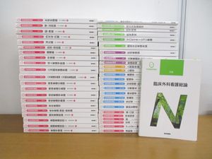 解剖生理学 看護の値段と価格推移は 76件の売買情報を集計した解剖生理学 看護の価格や価値の推移データを公開