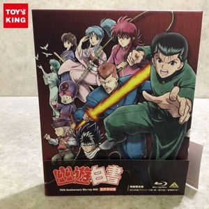 幽 遊 白書 25th Anniversary Blu Ray Box 霊界探偵編の値段と価格推移は 16件の売買情報を集計した幽 遊 白書 25th Anniversary Blu Ray Box 霊界探偵編の価格や価値の推移データを公開