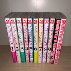 中古 デリバリーシンデレラ コミック 全11巻完結セット ヤングジャンプコミックス Non Southwestne Com