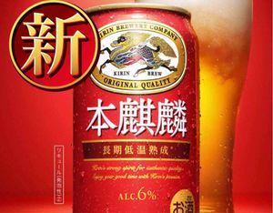 泡 ビールの値段と価格推移は 340件の売買情報を集計した泡 ビールの価格や価値の推移データを公開