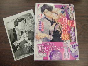 令嬢の値段と価格推移は 5 110件の売買情報を集計した令嬢の価格や価値の推移データを公開