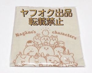 もぐらコロッケの値段と価格推移は 121件の売買情報を集計したもぐらコロッケの価格や価値の推移データを公開