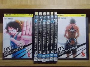 新発売one Piece ワンピース 全32枚 シャボンディ諸島篇 全6巻 女ヶ島篇 全4巻 インペルダウン篇 全8巻 マリンフォード編 全14巻 レンタル 日本 Dvd 映画 ビデオ 17 477 Www Firefreeze Com