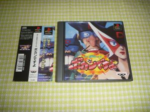 人気アイテム タイムボカンシリーズ ボカンですよ 中古品 その他ゲーム機ソフト