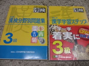 22年ファッション福袋 高校教科書 中学新研究 漢検三級 ノンフィクション 教養 Briannaperal Com