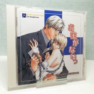 お金がない Cdの値段と価格推移は 件の売買情報を集計したお金がない Cdの価格や価値の推移データを公開