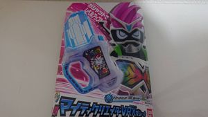 仮面ライダーエグゼイド マイティクリエイターvrxガシャットの値段と価格推移は 8件の売買情報を集計した仮面ライダーエグゼイド マイティクリエイターvrxガシャットの価格や価値の推移データを公開
