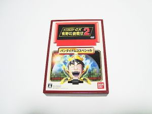 ゲームセンターｃｘ 有野の挑戦状２ 限定版 の値段と価格推移は 2件の売買情報を集計したゲームセンターｃｘ 有野の挑戦 状２ 限定版 の価格や価値の推移データを公開