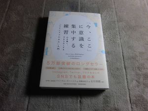 マインドフルネスの値段と価格推移は 4件の売買情報を集計したマインドフルネスの価格や価値の推移データを公開