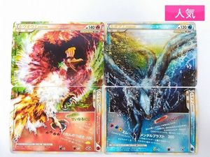 ブルー系新しいエルメス ポケモンカード ルギア Legend ホウオウ Legend 1ed ポケモンカードゲーム トレーディングカードブルー系 10 799 Eur Artec Fr