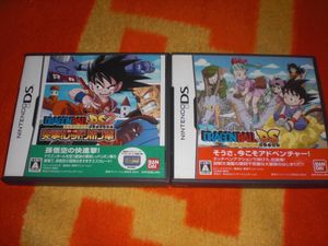 レッドリボン軍 ドラゴンボールds2の値段と価格推移は 12件の売買情報を集計したレッドリボン軍 ドラゴンボールds2の価格や価値の推移データを公開