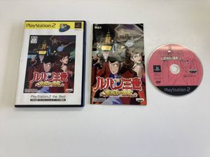 ルパン三世 魔術王の遺産の値段と価格推移は 72件の売買情報を集計したルパン三世 魔術王の遺産の価格や価値の推移データを公開