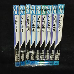 ソムリエ 全9巻の値段と価格推移は 5件の売買情報を集計したソムリエ 全9巻の価格や価値の推移データを公開