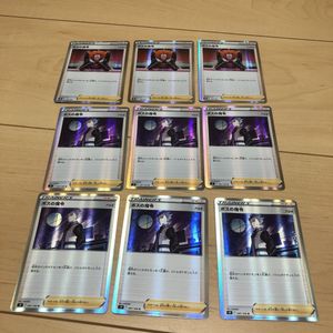 アカギ ポケモンの値段と価格推移は 145件の売買情報を集計したアカギ ポケモンの価格や価値の推移データを公開