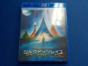 シルク ド ソレイユの値段と価格推移は 145件の売買情報を集計したシルク ド ソレイユの価格や価値の推移データを公開