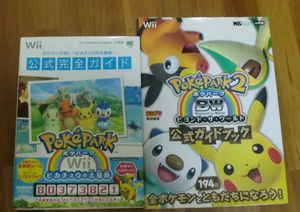 ポケットモンスター公式の値段と価格推移は 215件の売買情報を集計したポケットモンスター公式の価格や価値の推移データを公開
