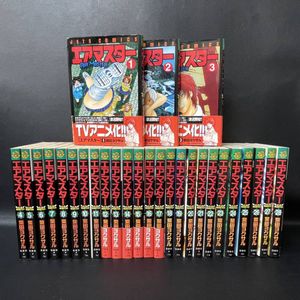 漫画コミック全巻セットの値段と価格推移は 1 274件の売買情報を集計した漫画コミック全巻セットの価格や価値の推移データを公開