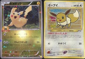 売れ筋ランキングも 25周年 夏ポケカ スター プレイヤーズ イーブイ ポケカ 色違い ひかる 25th シャワーズ プロモ 極美品 ポケモンカード トレーディングカード Www Msyasociados Com