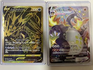 ムゲンダイナvの値段と価格推移は 334件の売買情報を集計したムゲンダイナvの価格や価値の推移データを公開