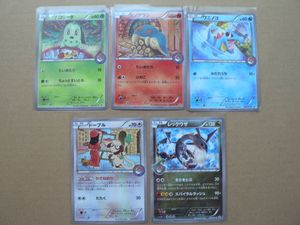 ポケモンカード ドーブルの値段と価格推移は 114件の売買情報を集計したポケモンカード ドーブルの価格や価値の推移データを公開