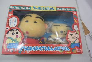 ぶりぶりざえもん ぬいぐるみの値段と価格推移は 68件の売買情報を集計したぶりぶりざえもん ぬいぐるみの価格や価値の推移データを公開