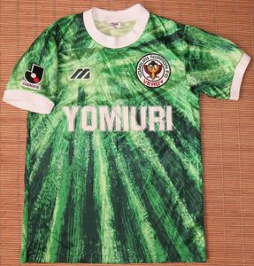 93高齢製 ヴェルディ川崎 読売結社 J連合幕明き 90s ミズノ ユニフォーム Whirledpies Com
