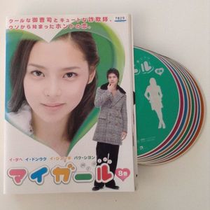 マイガール イジュンギの値段と価格推移は 13件の売買情報を集計したマイガール イジュンギの価格や価値の推移データを公開