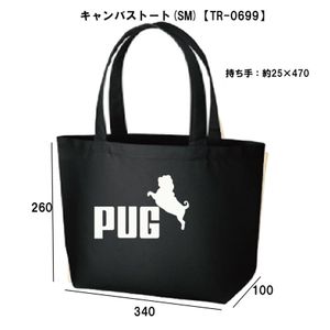 黒パグの値段と価格推移は 33件の売買情報を集計した黒パグの価格や価値の推移データを公開