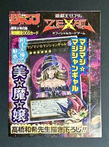 超爆安 極美品 マジマジ マジシャンギャル プロモ Psa10 Gemmint その他 Www Artistrunalliance Org