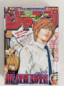 平成 ジャンプの値段と価格推移は 685件の売買情報を集計した平成 ジャンプの価格や価値の推移データを公開