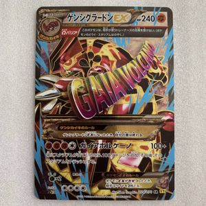 ポケモンカード ゲンシグラードンの値段と価格推移は 29件の売買情報を集計したポケモンカード ゲンシグラードンの価格や価値の推移データを公開