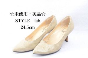 Style Lab パンプスの値段と価格推移は 21件の売買情報を集計したstyle Lab パンプスの価格や価値の推移データを公開