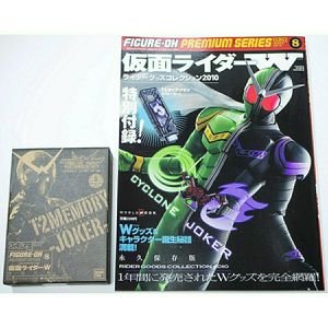 グッズコレクション 仮面ライダーwの値段と価格推移は 5件の売買情報を集計したグッズコレクション 仮面ライダーwの価格や価値の推移データを公開