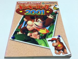 ドンキーコング01の値段と価格推移は 27件の売買情報を集計したドンキーコング01の価格や価値の推移データを公開