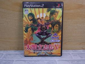 太閤立志伝v 中古 その他周辺機器 Arisedigital Com Br